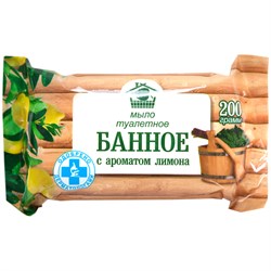 Мыло туалетное "Банное. Лимон" 200г (Меридиан) флоу-пак.