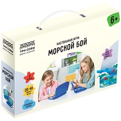 Игра настольная "Три совы. Морской бой" (НИ-45628) пластик, в коробке