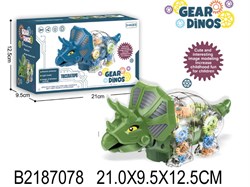 Динозавр "Трицератопс" на батар. с прозрачным корпусом и шестеренками (QF05-3, 2187078) свет, звук, в коробке 21*9,5*12,5см