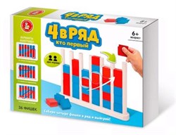 Игра "4 в ряд. Кто первый?" (02376) "Десятое королевство"