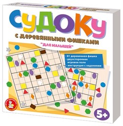 Игра развивающая деревянная "Судоку. Для малышей" 2-х стороннее игровое поле, 81 фишка (04514)  "Десятое королевство"