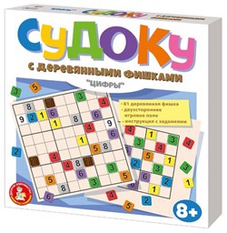 Игра развивающая деревянная "Судоку. Цифры" 2-х стороннее игровое поле, 81 фишка (04515)  "Десятое королевство"