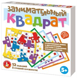 Игра развивающая деревянная "Занимательный квадрат" 6 двухстор. карточек с заданиями, 16 фишек (04517)  "Десятое королевство"