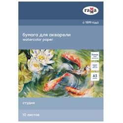 Папка для акварели А3 10л., 200 г/м ГАММА "Студия" (30C03F710W) среднее зерно, бумага ГОЗНАК
