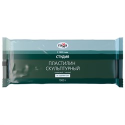 ! РАСПРОДАЖА Пластилин скульптурный "Студия", оливковый, мягкий 1000гр. (2.80.Е100.004) "Гамма"