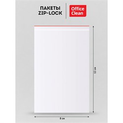 Зиплоки - пакеты с замком  80мм*120мм, комплект 100шт. (339273, OfficeClean) ПВД 34.3мкм