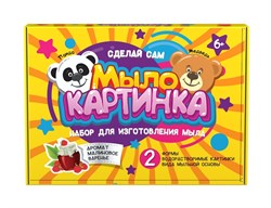 ! РАСПРОДАЖА Набор для мыловарения "Мыло-картинка. Панда и медведь" (771)