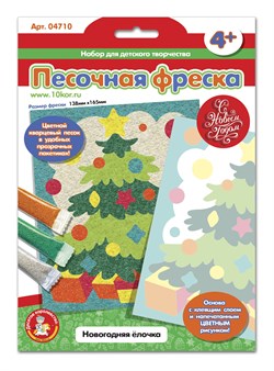 Фреска - картина из песка "Новогодняя ёлочка" 138*165мм., (04710, "Десятое королевство")
