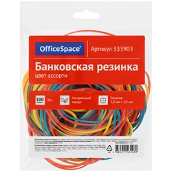 Резинки для денег  100гр, d=60мм натур. каучук цветные OfficeSpace (333903)
