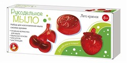 ! РАСПРОДАЖА Набор для мыловарения "Рукодельное мыло. Лето красное" (04738, "Десятое королевство")