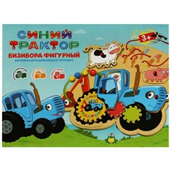 Бизиборд "Синий Трактор" (STR23, 341766) в коробке