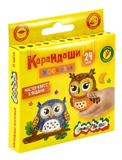 Карандаши восковые Каляка-Маляка 24цв. (КВКМ24, 045443)