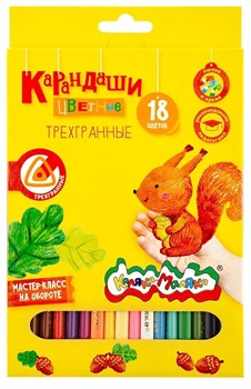 Карандаши Каляка-Маляка 18цв., трехгранные (КТКМ18, 220883)