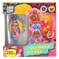 Кружка стеклянная "Cave Club" 250мл (GP51759CB, 304745) в подарочной коробке