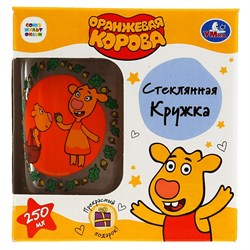 Кружка стеклянная "Оранжевая корова" 250мл (GP51744ORK, 304740) в подарочной коробке