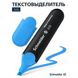 Текстмаркер Schneider "Job" 1-5мм голубой (1503)