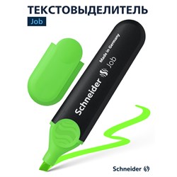 Текстмаркер Schneider "Job" 1-5мм зеленый (1504)