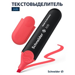 Текстмаркер Schneider "Job" 1-5мм коралловый (1502)