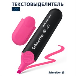 ! РАСПРОДАЖА Текстмаркер Schneider "Job" 1-5мм розовый (1509)
