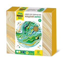 Набор для рисования №2 "Fluid ART" (04447) зеленые оттенки, "Десятое королевство"