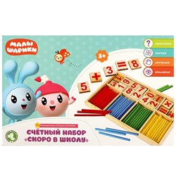 Игра развивающая деревянная "Малышарики. Счетный набор" (MAL-01, 341305)