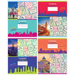 Тетрадь-словарик А5 48л. линия "Вокруг света" для записи словарных слов (ТС5ск48 11980, BG)