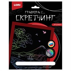 Гравюра - скретчинг 18*24см "Япония. У подножья горы" (Гр-747, LORI)