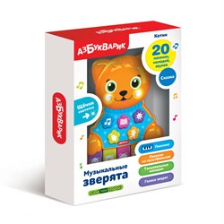 Игрушка АЗБУКВАРИК "Музыкальные зверята. Котик" (ш/к3890) пианино + плеер