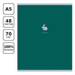 Тетрадь 48л. MONOCOLOR. ELEMENT "Биология" (ТП5ск48_лс_вл 11666, BG) soft-touch ламинация, блок повышенной плотности