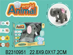Слон мягкий на батар., в коробке 23*17см (2310951) ходит, озвуч.