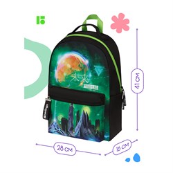 Рюкзак Berlingo "Futureal" (RU090S12) 41*28*16см, 1 отделение, 3 кармана, уплотненная спинка