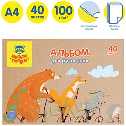 Альбом для рисования Мульти-Пульти 40л. на скрепке "Лесные друзья" (А40_44382) обложка крафт картон