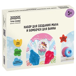 Набор для мыловарения "Сладкоежка": 1 мыло с картинкой + 2 фигурных мыла + 2 бомбочки (710, "ТРИ СОВЫ") 5+
