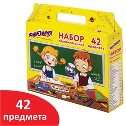 Набор "Для первоклассника" в подарочной упаковке (ЮНЛАНДИЯ, 880118) школьно-письменные принадлежности, 42 пред.