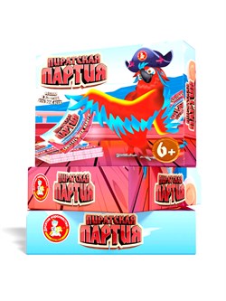 ! РАСПРОДАЖА Игра "Пиратская партия" 6+ (04878) "Десятое королевство"