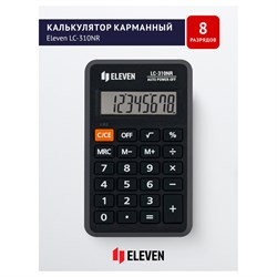 Калькулятор карманный ELEVEN LC-310NR, черный, 8-разрядный, 69*114*14мм