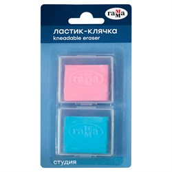 ! РАСПРОДАЖА Набор ластиков ГАММА "клячка" 2шт. "Студия" цвет в ассорт. (260722_05) 40*35*10мм, для художественного творчества