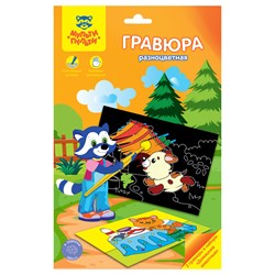 Гравюра с цветной основой А5 "Домашние животные" (MP_48512, Мульти-пульти)