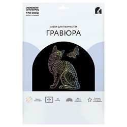 Гравюра голограф. А4 "Кошки. Антистресс" (GA4_48297, ТРИ СОВЫ)