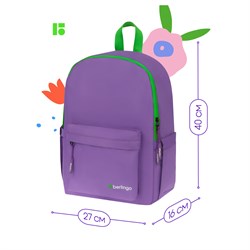 ! РАСПРОДАЖА Рюкзак Berlingo "Regular purple" (RU09191) 40*27*16см, 1 отделение, 3 кармана, уплотненная спинка