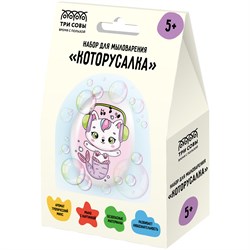 Набор для мыловарения "Которусалка" (788, "ТРИ СОВЫ") 5+