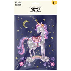 ! РАСПРОДАЖА Алмазная мозаика 19,7*14,7см "Постер. Лунный единорог" (АМП_48194, "ТРИ СОВЫ") частичное заполнение