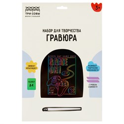 Гравюра с цветной основой А4 "Игра" (GA4_49939, ТРИ СОВЫ)
