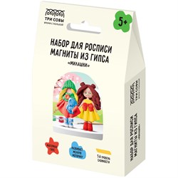 ! РАСПРОДАЖА Набор для творчества "Роспись по гипсу. Милашки" 2 фигурки + краски с кистью,  (НР_52930,ТРИ СОВЫ)