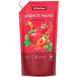 Мыло жидкое 500мл OfficeClean "Клубника", дой-пак (359432)