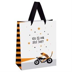 ! РАСПРОДАЖА Пакет подарочный MESHU 18х23х10см (MS_51861) "Что за лев этот тигр" матовая ламинация, выб. лак