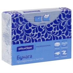 Бумага протирочная 190шт. OfficeClean "Professional" 23*21см, (Z-сл.) (348761) 2-сл., синяя