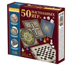 Игра "50 настольных игр" (04920) 6+ "Десятое королевство"