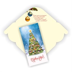 Конверт для денег (6770) "С Новым годом!" уф-лак, блестки