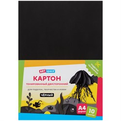 ! РАСПРОДАЖА Цветной картон ArtSpace тонированный в массе А4 10л. черный 180г/м2 (КТ1А4_38004) в пакете, немелованный
